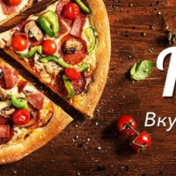 Альфа банк пятница вкусно и точка