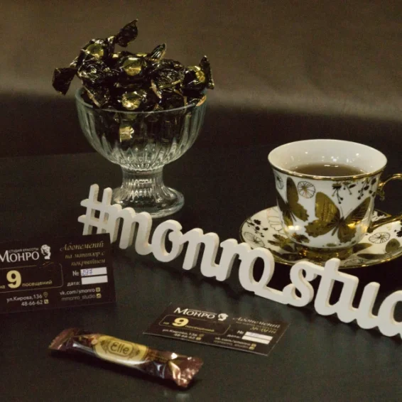 Студия красоты Монро на улице Кирова фотография 3