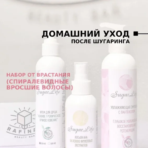 Кабинет эпиляции Buskova beauty фотография 10