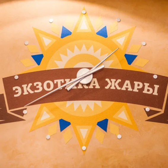 Баня Экзотика Жары фотография 2