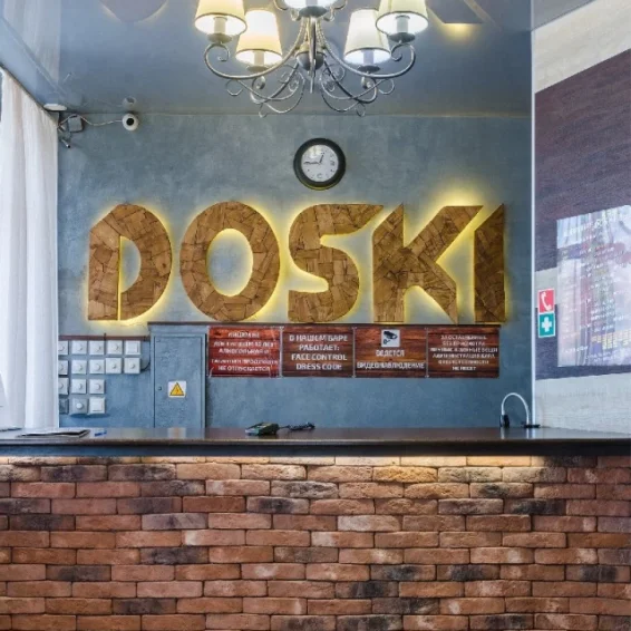Doski московское ш 4а стр 1 фото