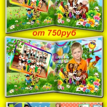 Фотоцентр Благодать на 2-ой Солнечной улице фотография 2