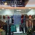 Магазин обуви Мегаполис 
