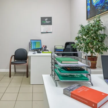 Юридическая компания PRO.ЮРИСТ фотография 34