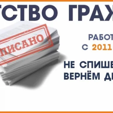 УМНОЕ ПРАВО 